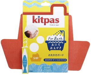 CERAS JAPONESAS KITPAS PIZARRA BARCO BAÑO